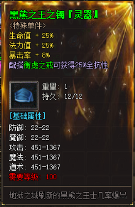 图鉴
